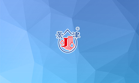 程志勇、趙偉開除公告