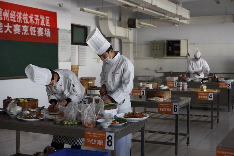 第二屆德州市暨德州經(jīng)濟(jì)技術(shù)開發(fā)區(qū)職工職業(yè)技能大賽