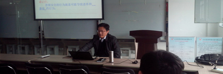 企業(yè)安全培訓心得