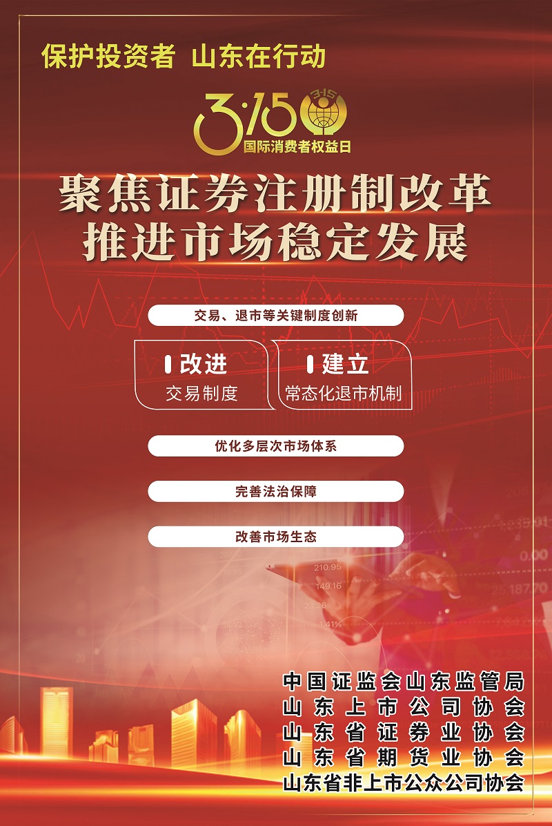 注冊(cè)制2.JPG